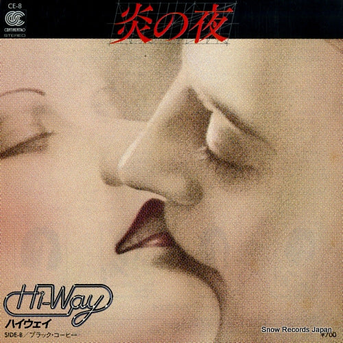 HI-WAY honoo no yoru CE-8