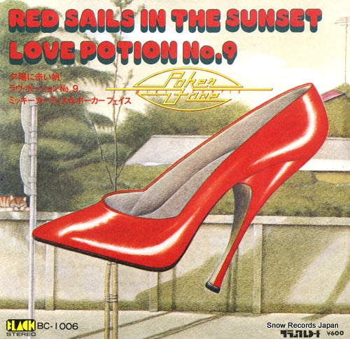 CURTIS, MICKEY red sails in the sunset BC-1006