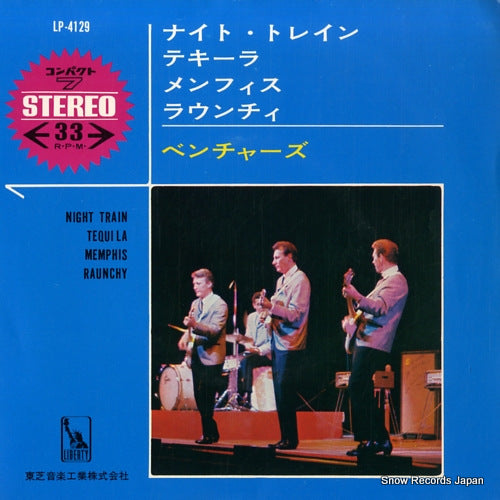 VENTURES, THE night train LP-4129