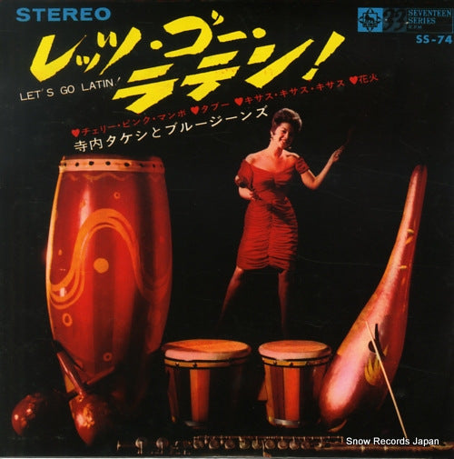 TERAUCHI, TAKESHI, AND BLUE JEANS let's go latin! SS-74