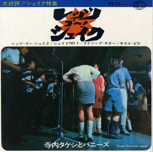 TERAUCHI, TAKESHI, AND THE BUNNYS let's go shake PS-13