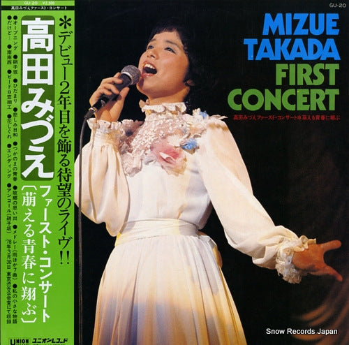 TAKADA, MIZUE first concert GU-20