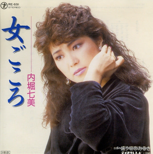 UCHIBORI, NANAMI onna gokoro RE-691