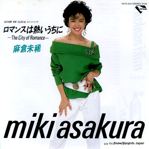 ASAKURA, MIKI the city of romance K07S-543