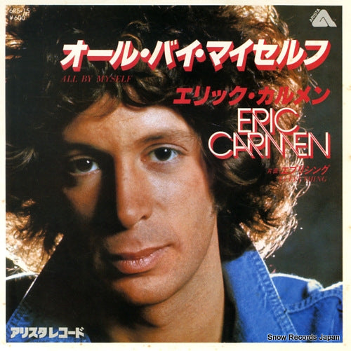 CARMEN, ERIC all by myself 6RS-15