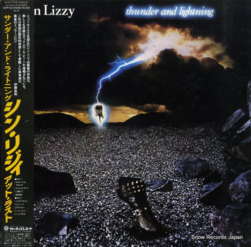 THIN LIZZY thunder and lightning 25PP-83