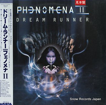 PHENOMENA II dream runner A27L-30