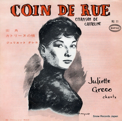GRECO, JULIETTE coin de rue NS11