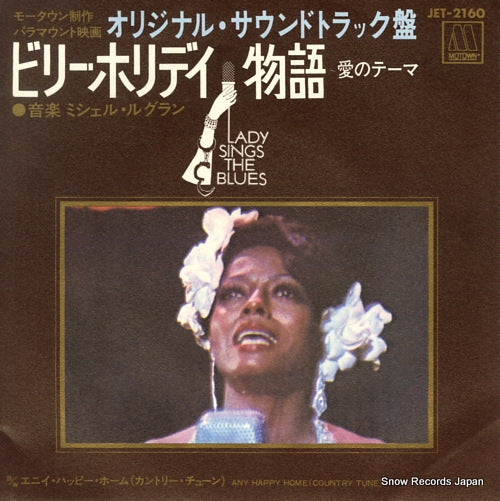 LEGRAND, MICHEL love theme from "lady sings the blues" JET-2160