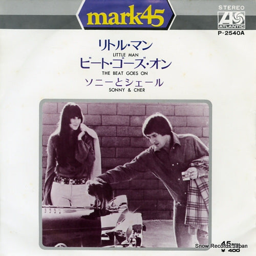 SONNY AND CHER little man P-2540A