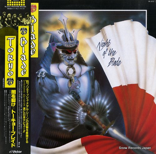 TOKYO BLADE night of the blade VIL-6172