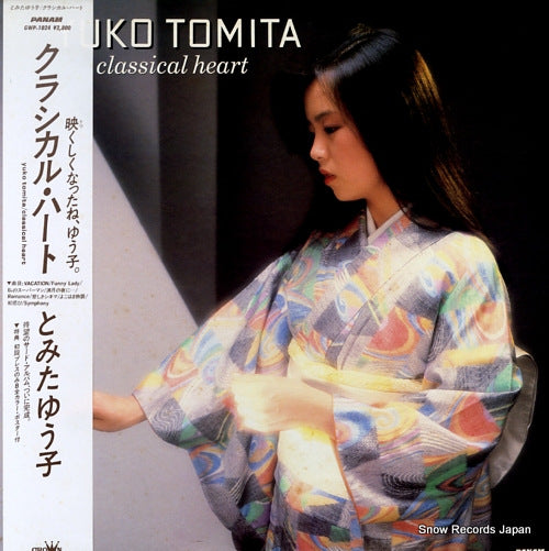 TOMITA, YUKO classical heart GWP-1024