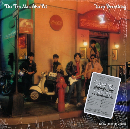 TON NAN SHA PEI, THE deep breathing 28AH2116