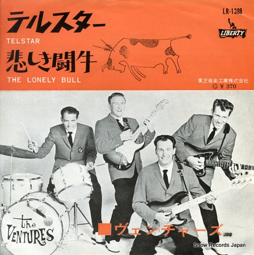 VENTURES, THE telstar LR-1388