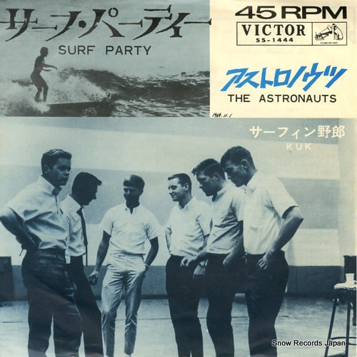 ASTRONAUTS, THE surf party SS-1444