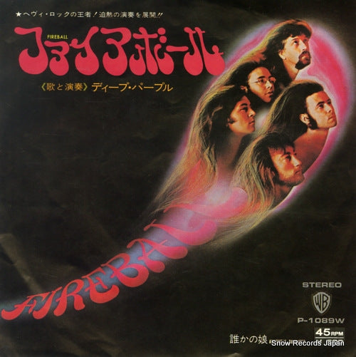 DEEP PURPLE fireball P-1089W