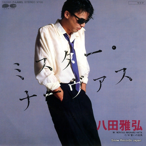 HATTA, MASAHIRO mr. nervous 7A0395