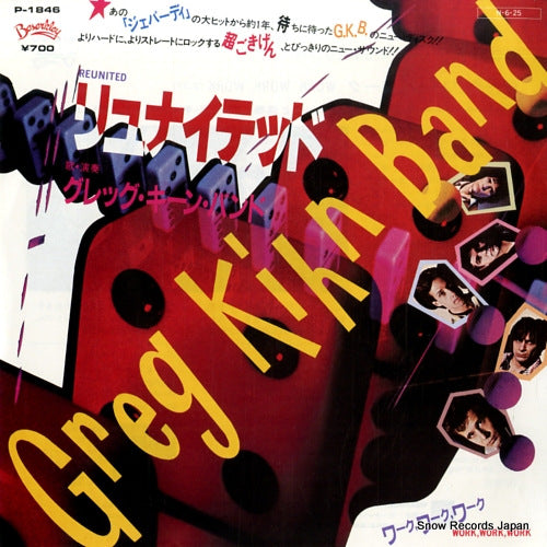 GREG KIHN BAND reunited P-1846