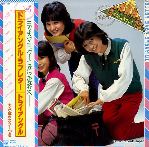 TRIANGLE triangle love letter 25AH647