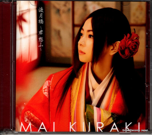 KURAKI, MAI togetsukyou kimi omofu VNCM-6039