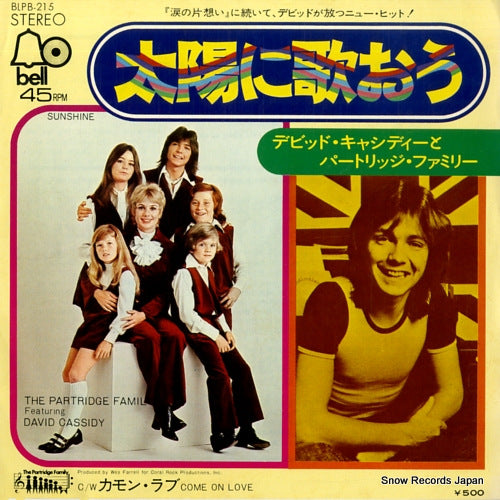 PARTRIDGE FAMILY FEATURING DAVID CASSIDY, THE sunshine BLPB-215