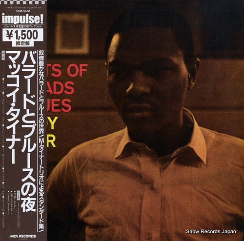 TYNER, MCCOY nights of ballads & blues VIM-5650
