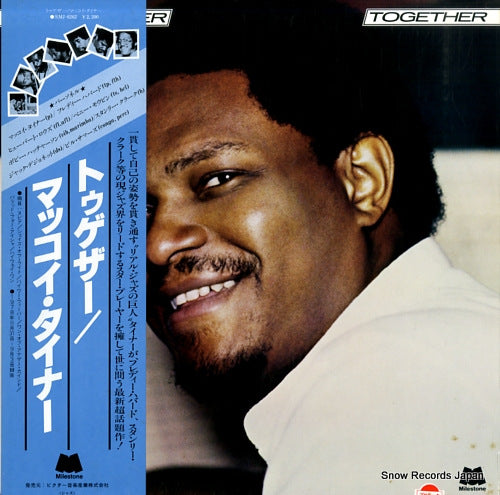 TYNER, MCCOY together SMJ-6262