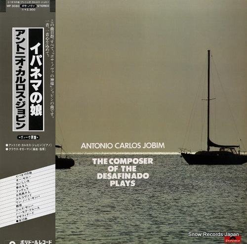 JOBIM, ANTONIO CARLOS composer of the desafinado plays MP3080