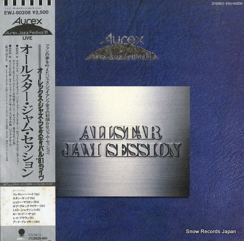 V/A aurex jazz festival '81; allstar jam session EWJ-80208