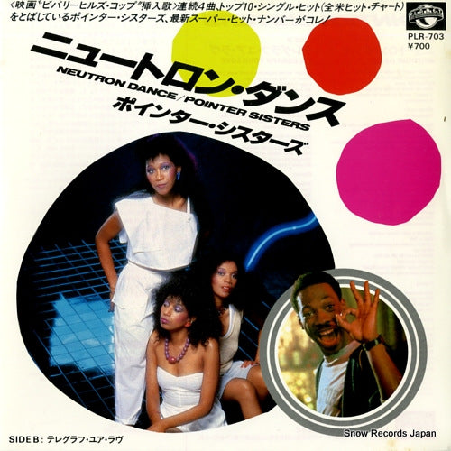 POINTER SISTERS, THE neutron dance PLR-703