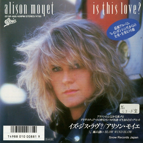 MOYET, ALISON is this love? 07.5P-468