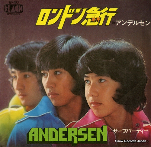 ANDERSEN london express B-40