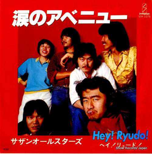 SOUTHERN ALL STARS ame no avenue VIH-1076