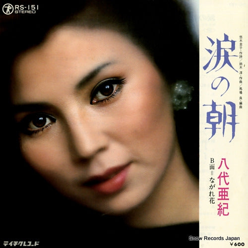 YASHIRO, AKI namida no asa RS-151