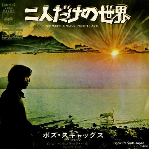 SCAGGS, BOZ we were always sweethearts CBSA82107