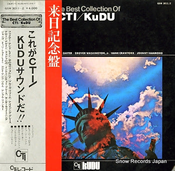 V/A the best collection of cti / kudu GSW3011/2