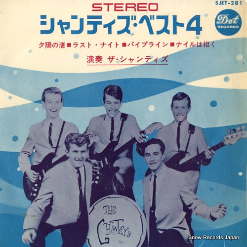 CHANTAYS, THE chantays best 4 SJET-281