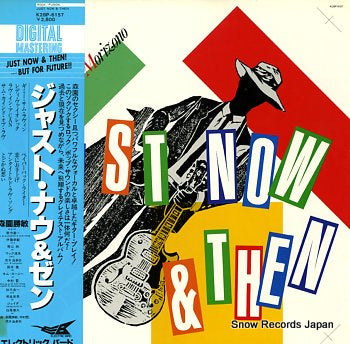 MORIZONO, KATSUTOSHI just now & then K28P-6157