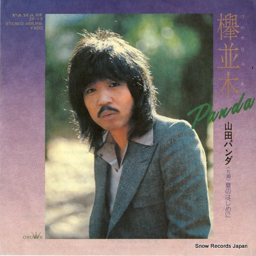 YAMADA, PANDA keyaki namiki ZP-13