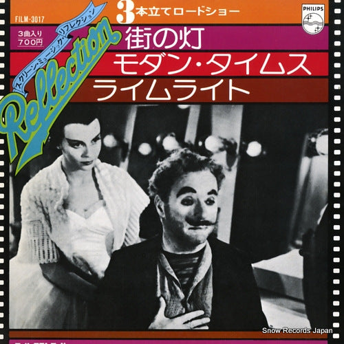MALANDO screen music reflection FILM-3017