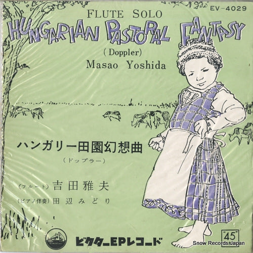 YOSHIDA, MASAO doppler; hungarian pastoral fantasy EV-4029