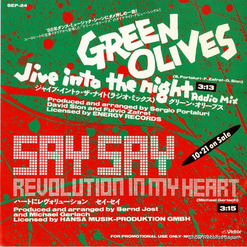 GREEN OLIVES jive into the night(radio mix) SEP-24