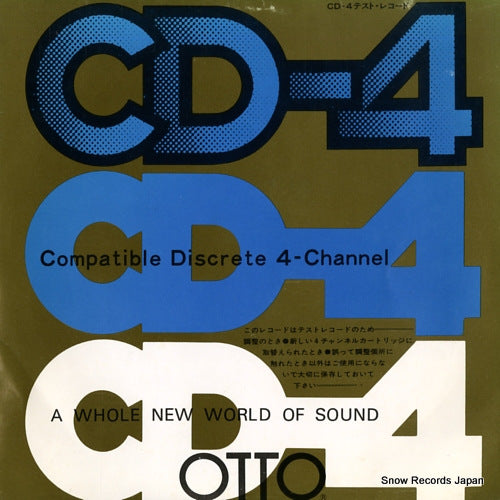 V/A compatible discrete 4-channel SDR-401