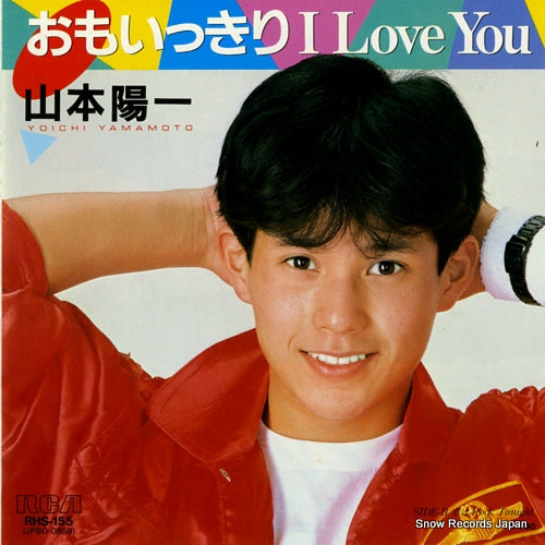 TAMAMOTO, YOICHI omoikkiri i love you RHS-155
