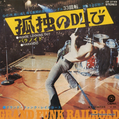 GRAND FUNK RAILROAD inside looking out CR-2749