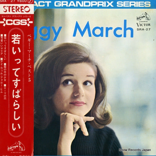 MARCH, PEGGY wakaiite subarashii SRA-27
