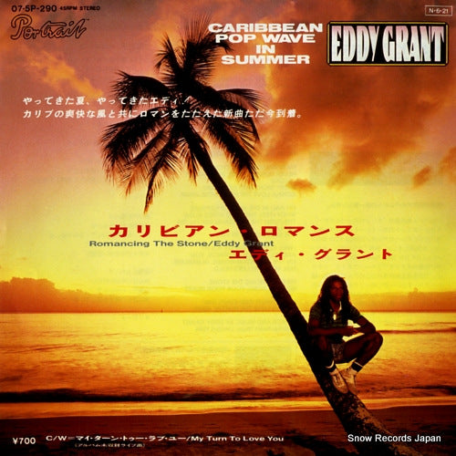GRANT, EDDY romancing the stone 07.5P-290