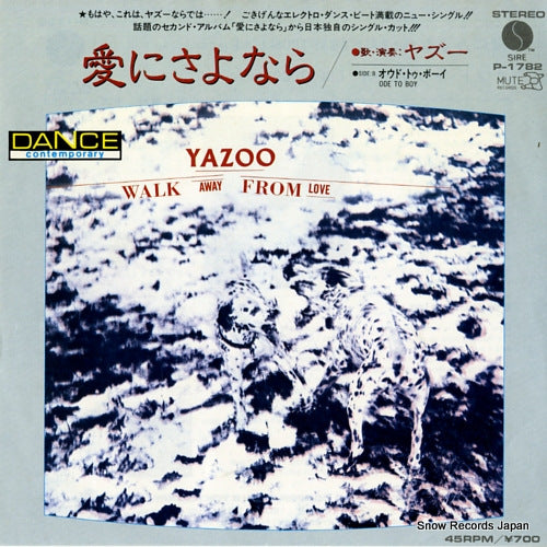 YAZOO walk away from love P-1782