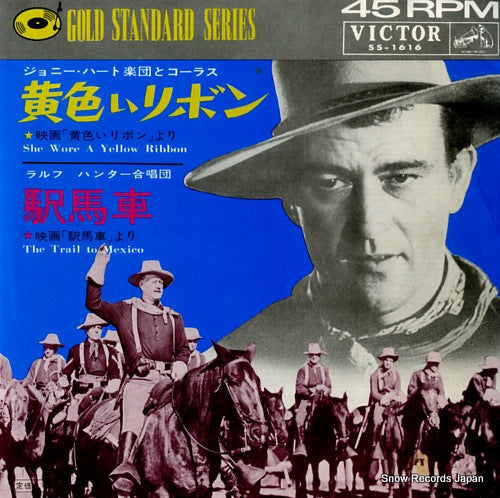 HEART, JOHNNY she wore a yellow ribbon SS-1616