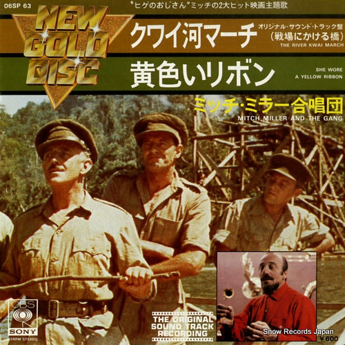 MILLER, MITCH, AND THE GANG the river kwai march 06SP63